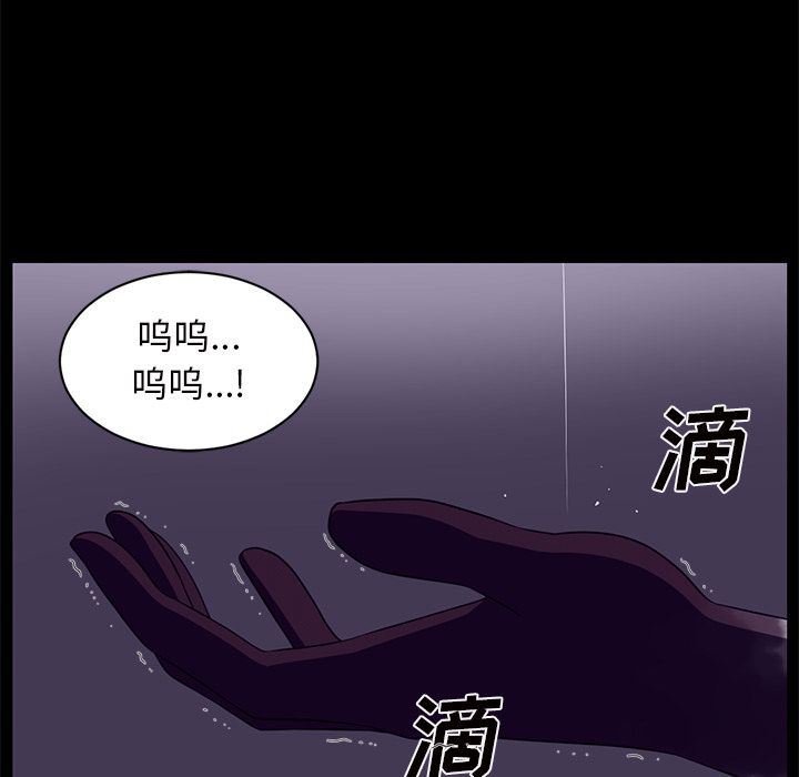 Happening:第86话-190