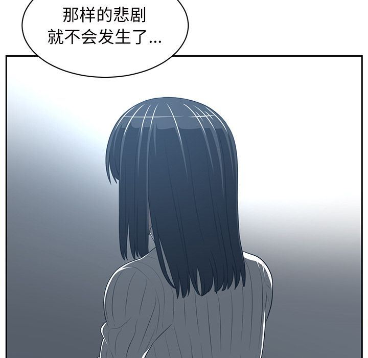 Happening:第86话-199