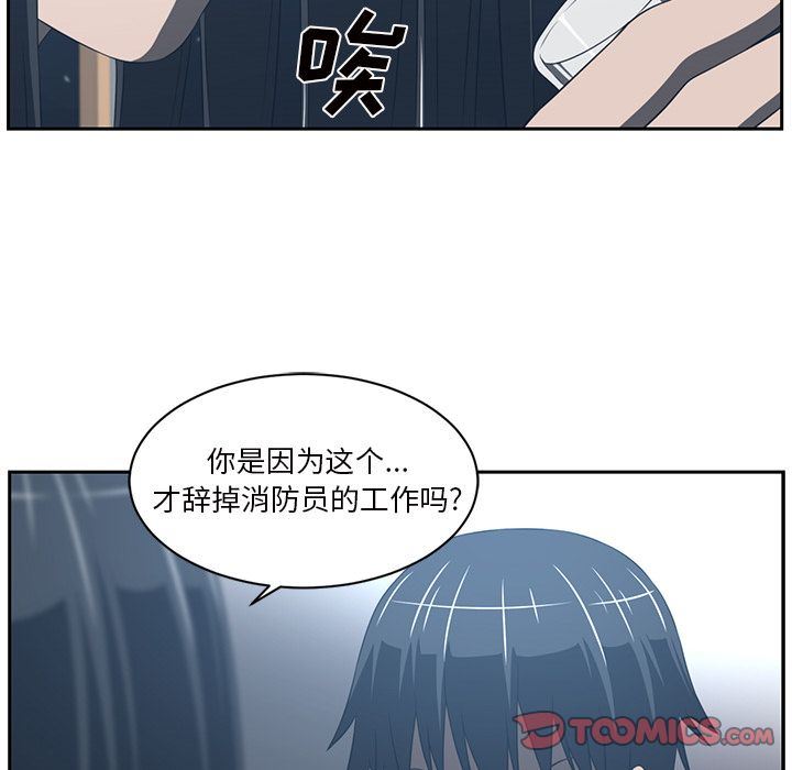 Happening:第86话-204