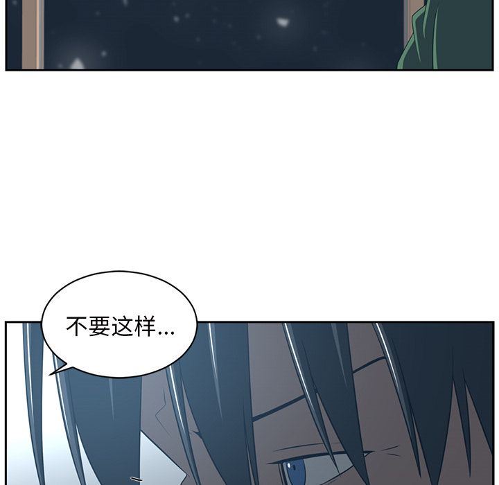 Happening:第86话-207