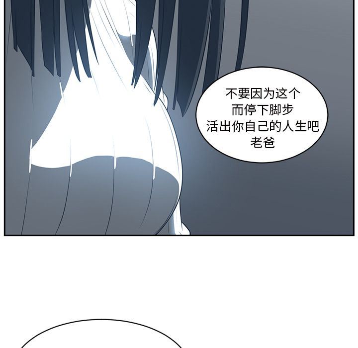 Happening:第86话-210