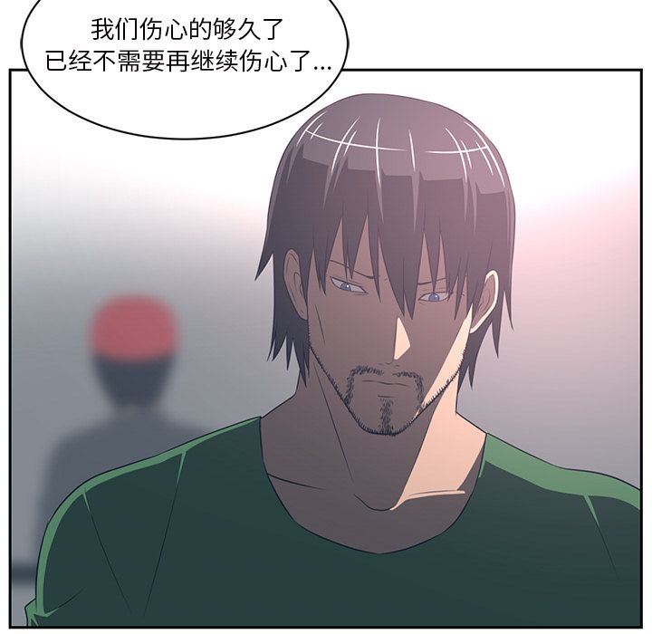 Happening:第86话-211