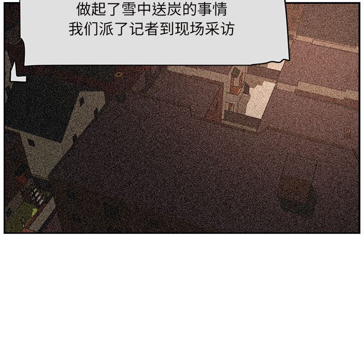 Happening:第86话-227