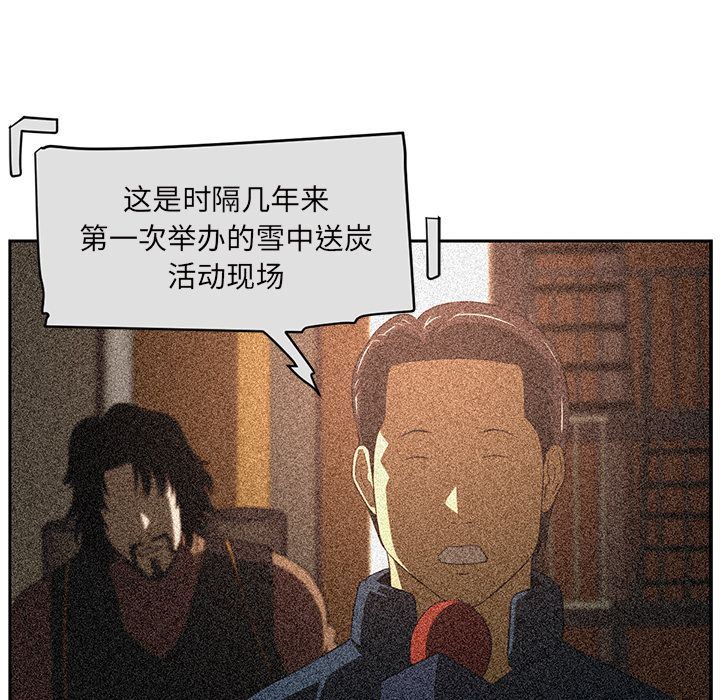 Happening:第86话-228