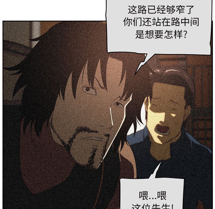 Happening:第86话-231