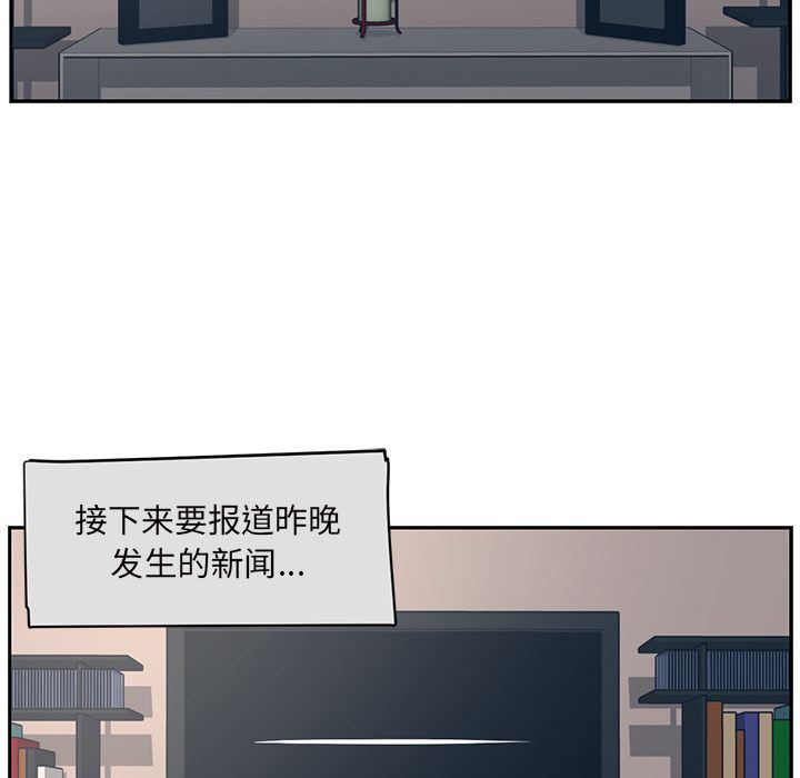 Happening:第86话-238