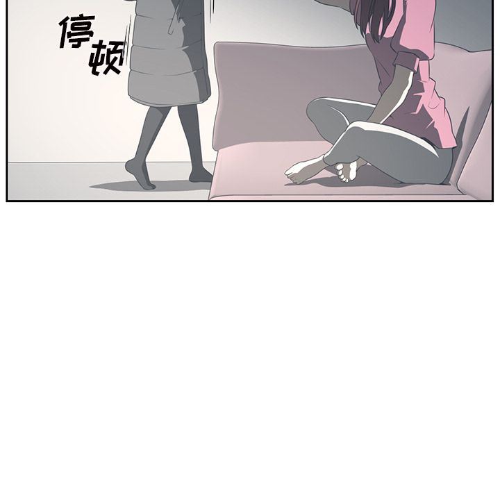 Happening:第86话-245