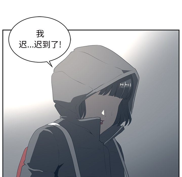 Happening:第86话-246