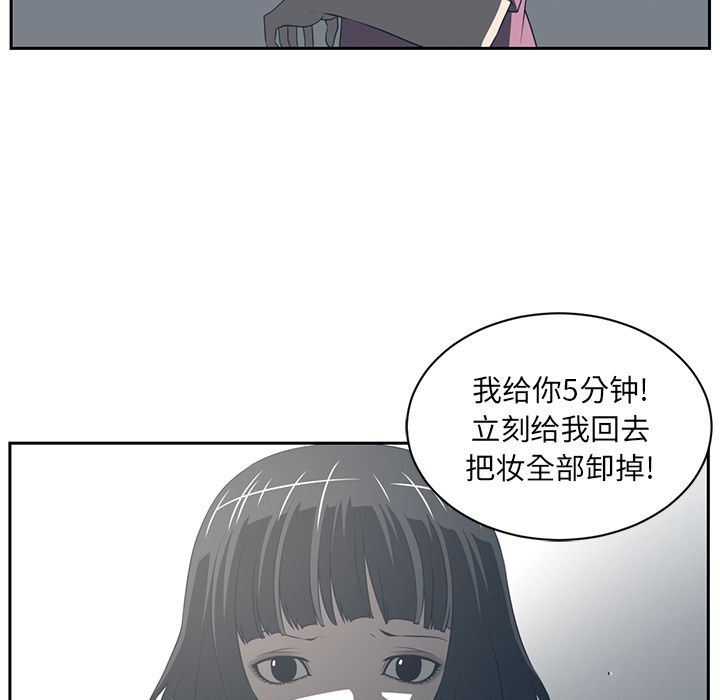 Happening:第86话-251