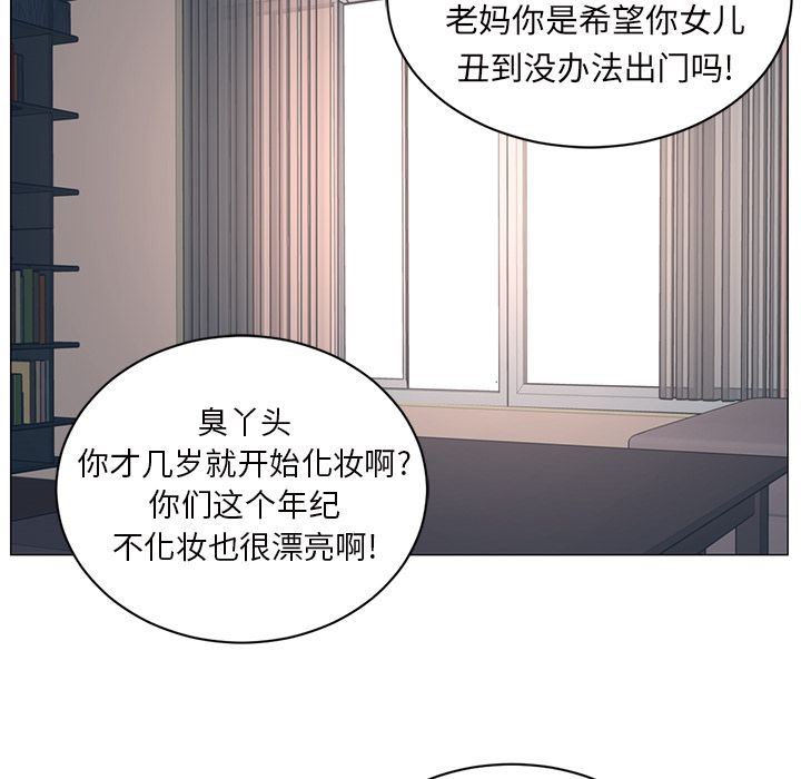 Happening:第86话-253