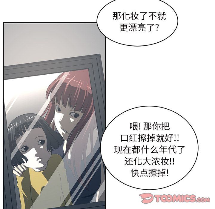 Happening:第86话-254