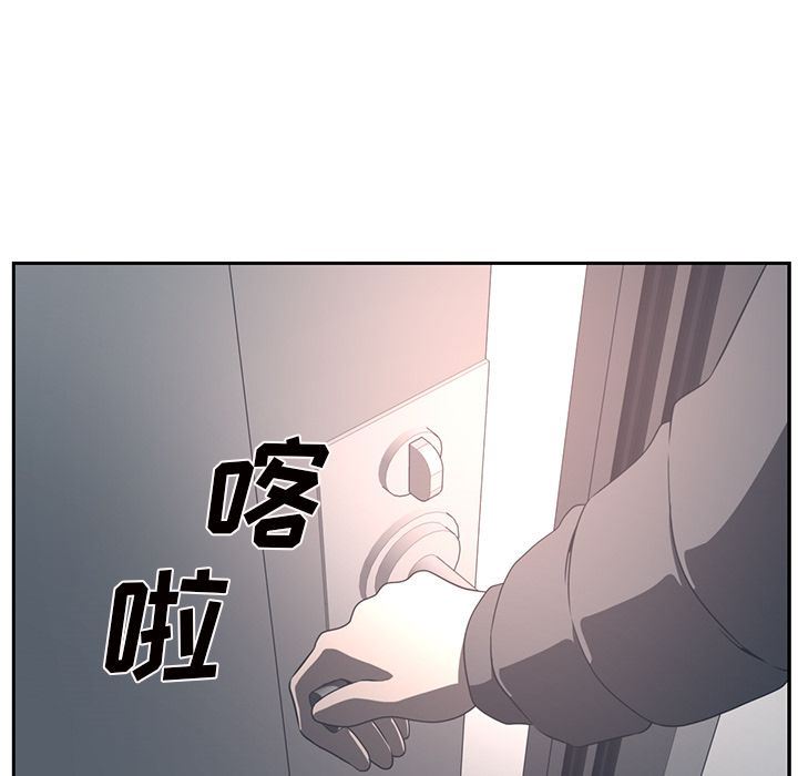 Happening:第86话-258