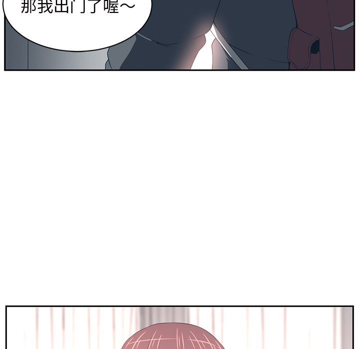 Happening:第86话-261