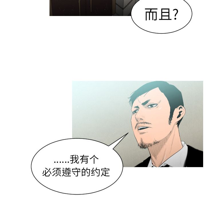 通Edge-热血黑道：1-13