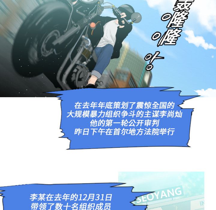 通Edge-热血黑道：1-27