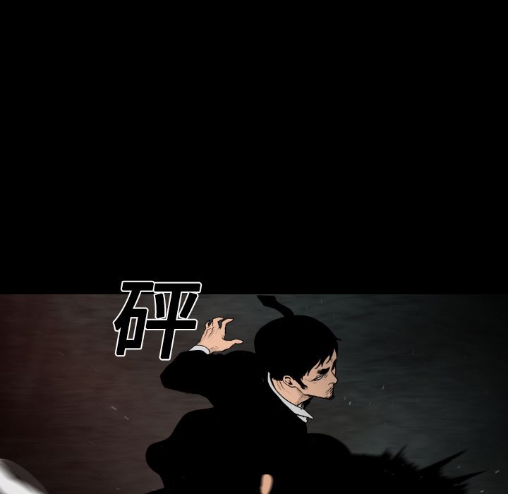 通Edge-热血黑道：14-96