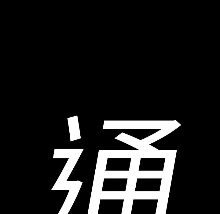 通Edge-热血黑道：20-6