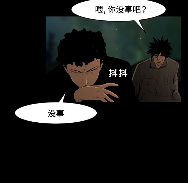 通Edge-热血黑道：20-12