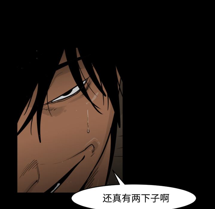 通Edge-热血黑道：20-13