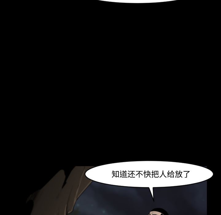 通Edge-热血黑道：20-14