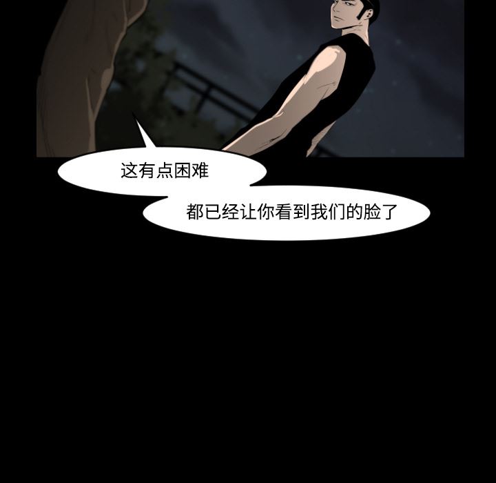 通Edge-热血黑道：20-15