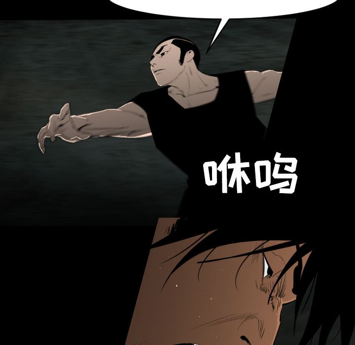 通Edge-热血黑道：20-17
