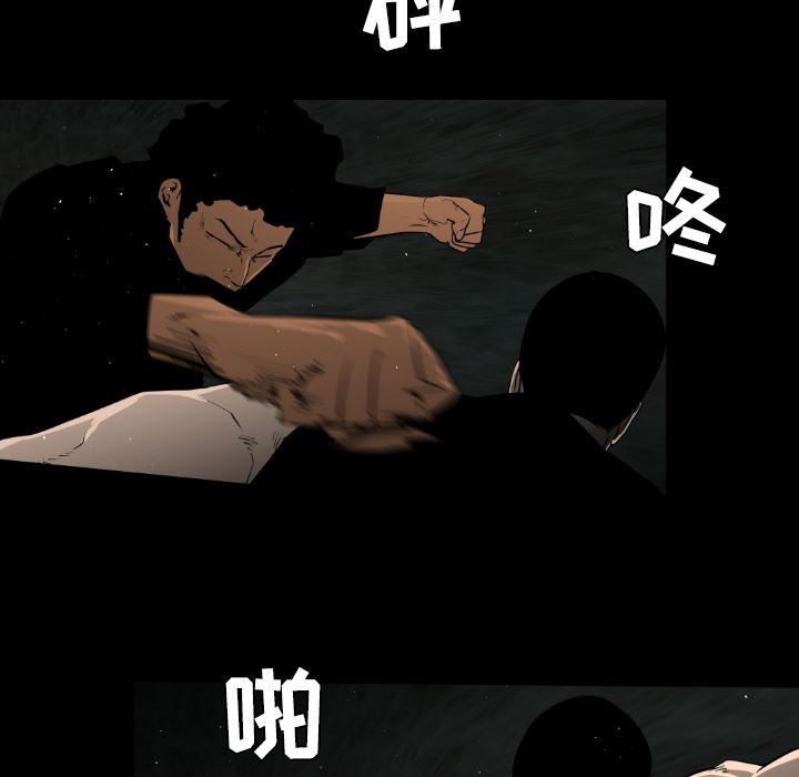 通Edge-热血黑道：20-19