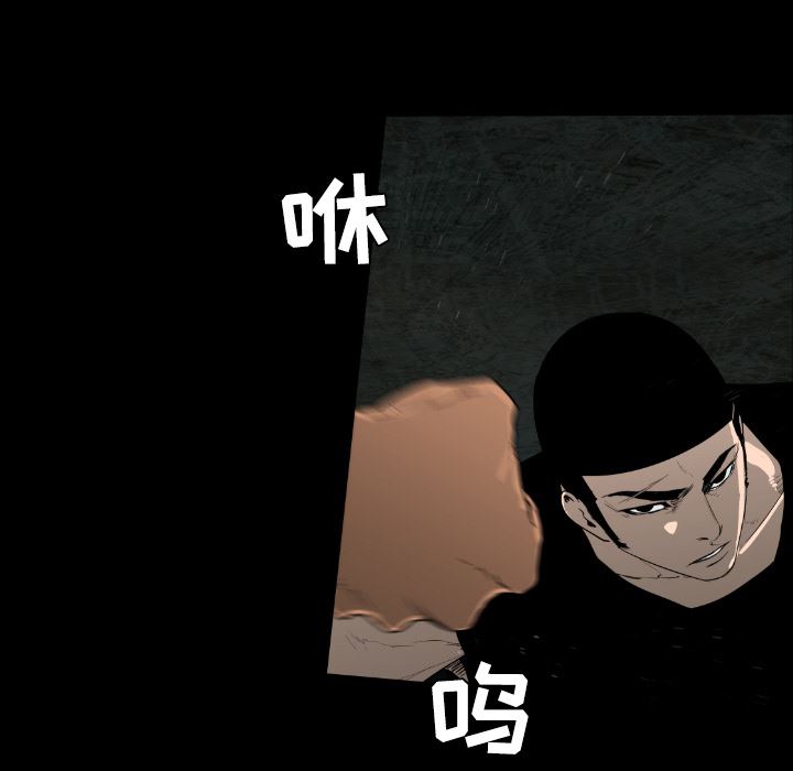 通Edge-热血黑道：20-24