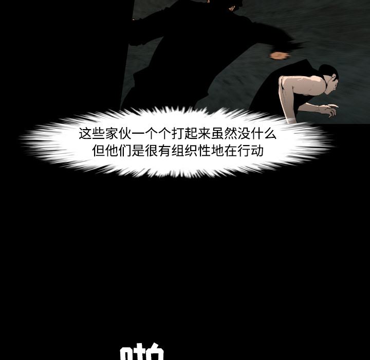 通Edge-热血黑道：20-26
