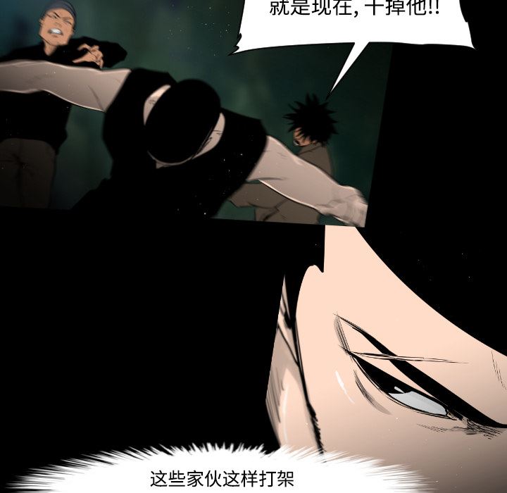通Edge-热血黑道：20-30