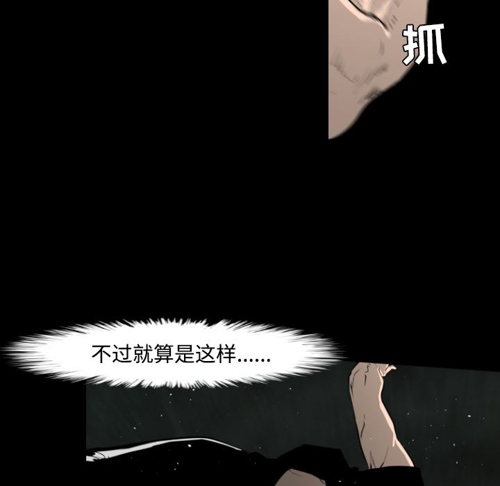 通Edge-热血黑道：20-32