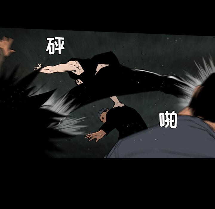 通Edge-热血黑道：20-34