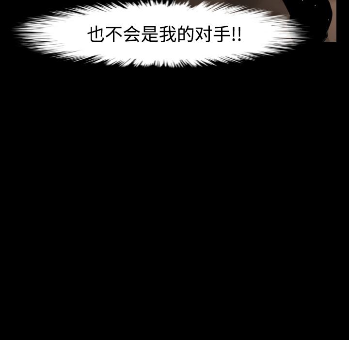 通Edge-热血黑道：20-36