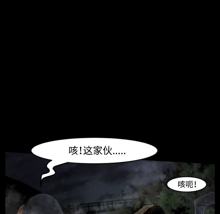 通Edge-热血黑道：20-41