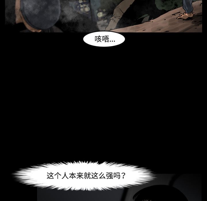通Edge-热血黑道：20-42