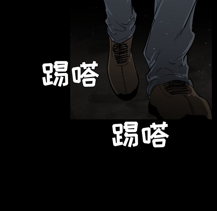 通Edge-热血黑道：20-47