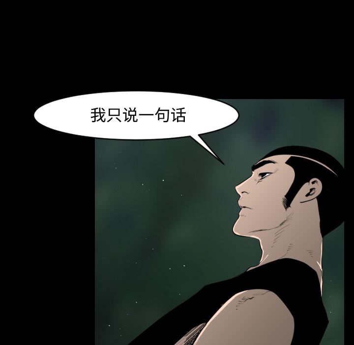 通Edge-热血黑道：20-55