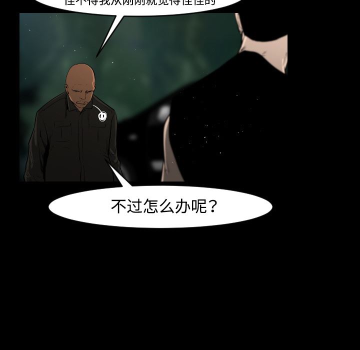 通Edge-热血黑道：20-57