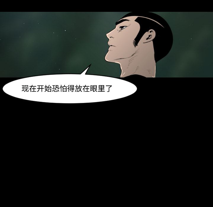 通Edge-热血黑道：20-59