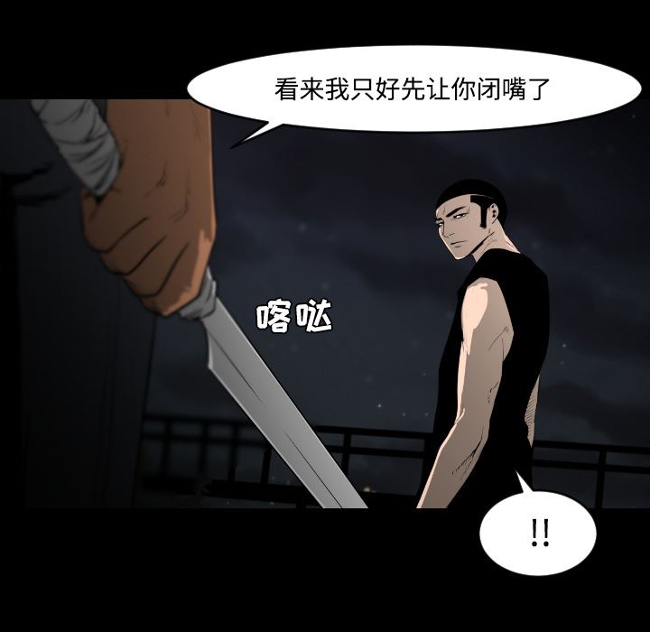 通Edge-热血黑道：20-60