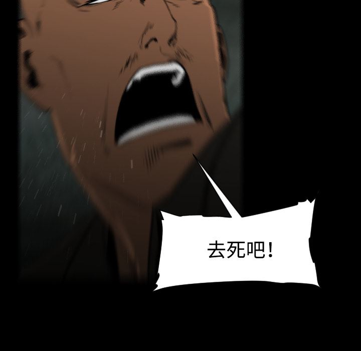 通Edge-热血黑道：20-62