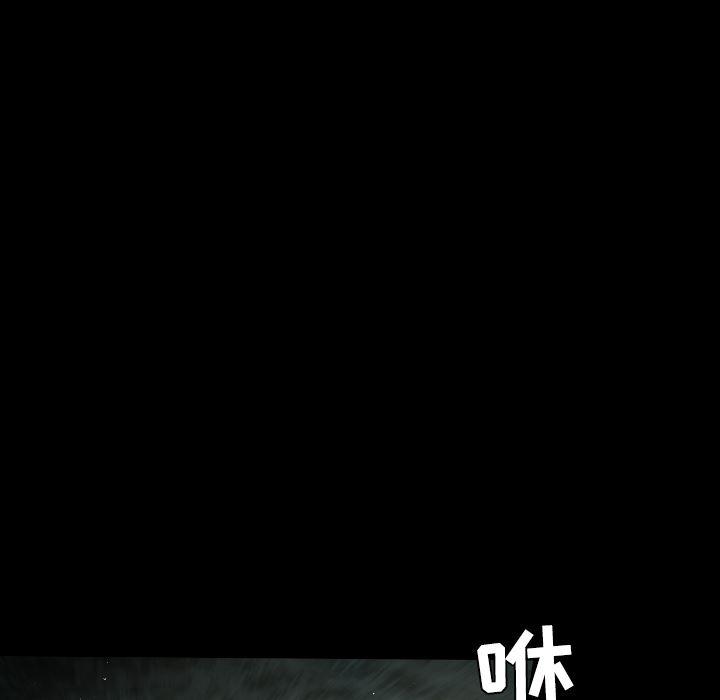 通Edge-热血黑道：20-63