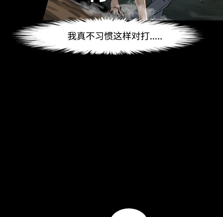 通Edge-热血黑道：20-67