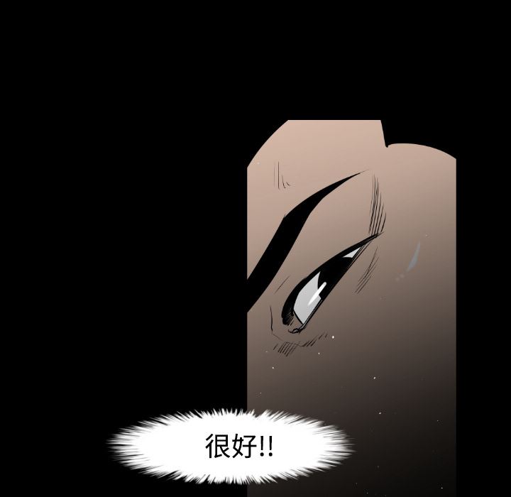 通Edge-热血黑道：20-69
