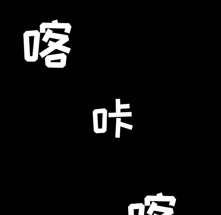 通Edge-热血黑道：20-72
