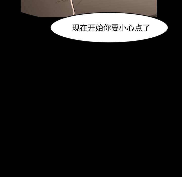 通Edge-热血黑道：20-76