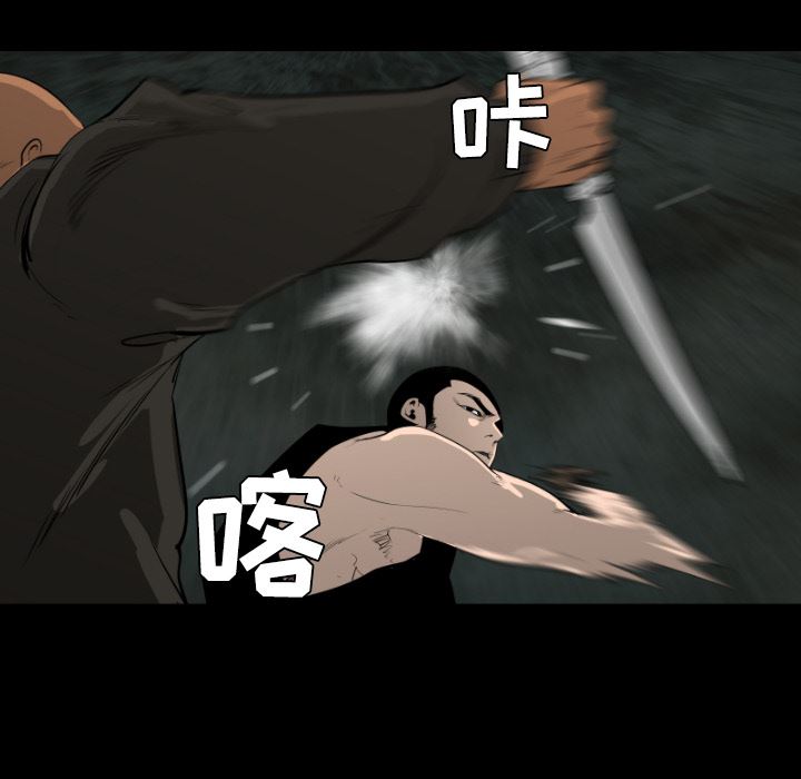 通Edge-热血黑道：20-77