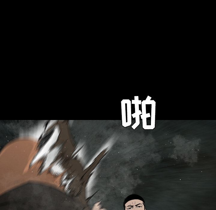 通Edge-热血黑道：20-78