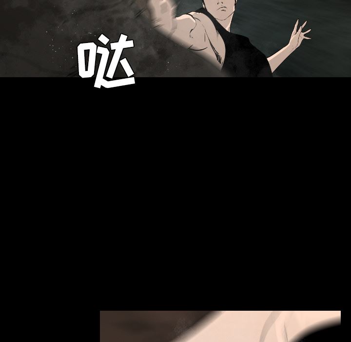 通Edge-热血黑道：20-79