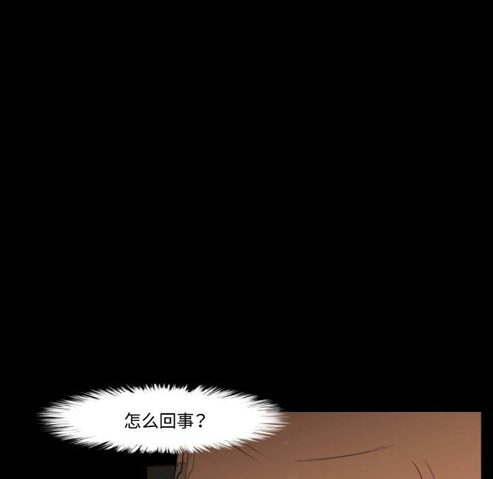 通Edge-热血黑道：20-83